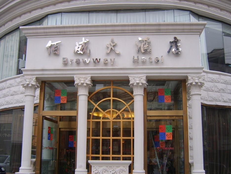 Hotel Brawway Shanghai Exterior foto